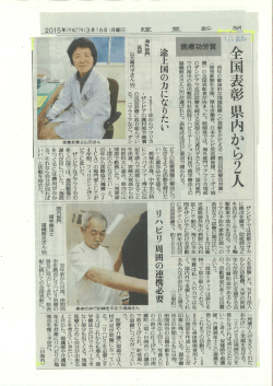 帯ブ 賞 (読売新聞社主催、 厚生労働省、 日本テレビ放送網後援