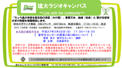 ポスター