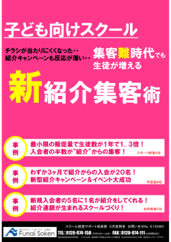 DMを見る