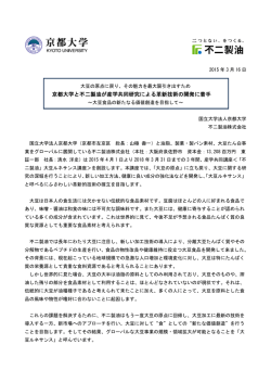 詳細はPDFファイルをご覧ください。（216KB）