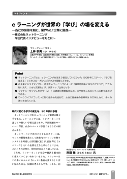 詳細(PDF:1663KB)