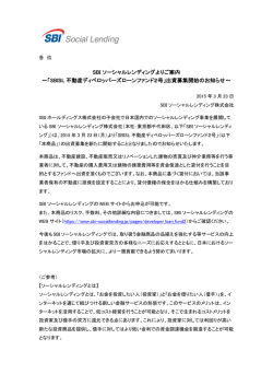 印刷用 - SBIホールディングス