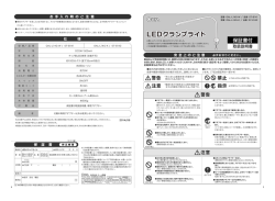 Manual_P1_P4-2
