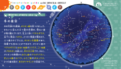 PDF：3.49MB - つくばエキスポセンター