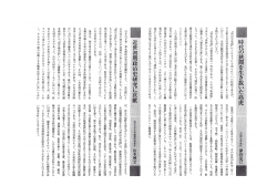 リーフレット