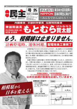 詳細を見る（PDFファイルが開きます）