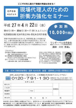 詳細はこちら - 日本工業経済新聞社