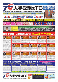京都大学医学部合格 ニ _ 慶応大学医学部合格
