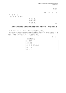 PDF版 - 尼崎市