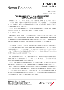印刷される方はこちらをご覧ください（PDF形式 429KB）