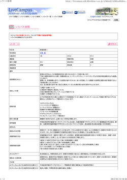 E:中里 真