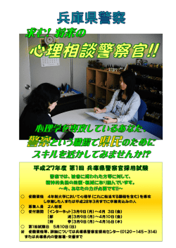 受験資格 4年制大学において心理学(これに相当する課程を含む)を専攻