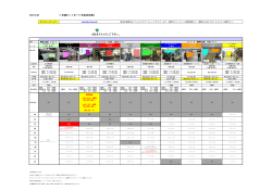 URLをクリックして下さい。;pdf