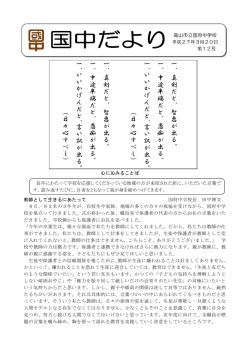 一 、 真 剣 だ と 、 智 恵 が 出 る 。 一 、 中 途 半 端 だ と 、 愚 痴 が 出 る