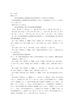 提出法律案のPDFファイルは、こちらでご覧いただけます。
