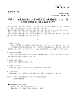 プレスリリース原稿（PDF:850KB）