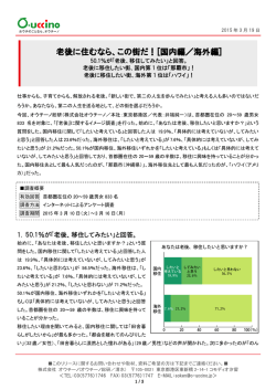 詳細はこちらをご覧ください。