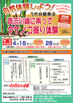 キャレンジ2s。な ぁと4回多く離コ み続させよ~