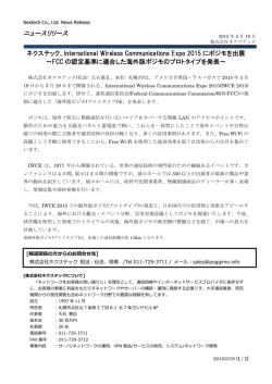 詳しくはこちらをご覧ください。