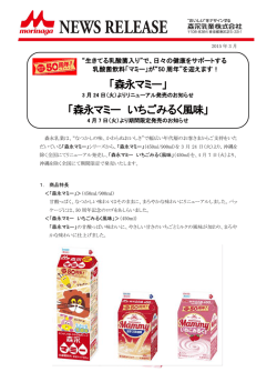 詳細はこちらをご覧ください