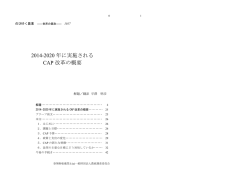 解題等を読む