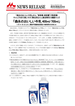 詳細はこちらをご覧ください