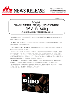 詳細はこちらをご覧ください