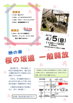学校ですので、 。 飲食は自由ですが、 修道院から