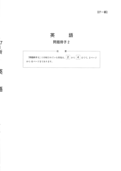 Document