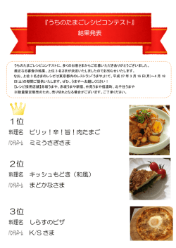 詳細はコチラ