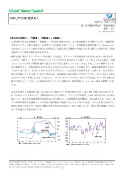 Economic Indicators 定例経済指標レポート