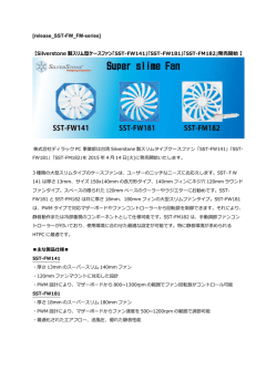 製品リリース - 株式会社ディラック