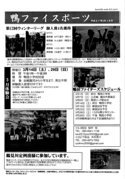 詳細はこちら