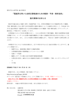 詳細は こちらをを参照してください