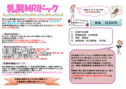 詳しくはこちら