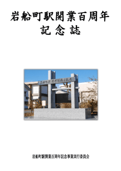 表紙・目次 [PDFファイル／394KB]