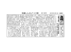 三 献 リ 職場環境と賃金改善を
