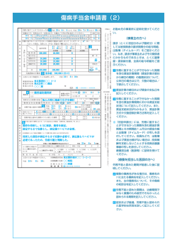 記入例2