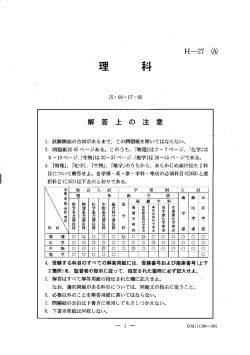 Document