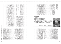 レクチャー ［PDF 748KB］