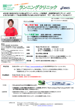 PowerPoint プレゼンテーション