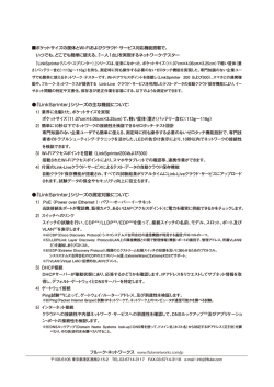 リリース詳細