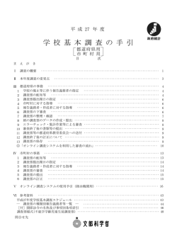 （都道府県・市町村用） （PDF:2660KB）