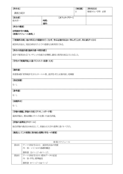 調査と統計 - 青森公立大学