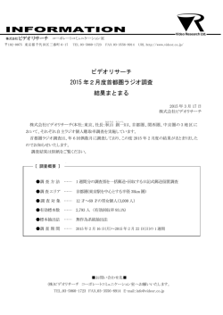 INFORMATION