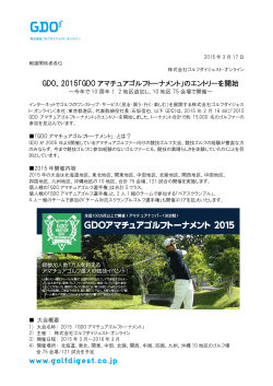 281KB - ゴルフダイジェスト・オンライン