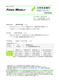 （週次更新）2015年3月20日