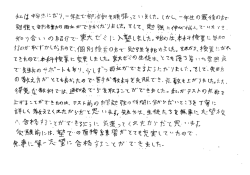 藪塚笠懸校卒業生より