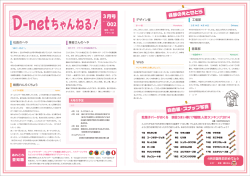 2015.03月号.vol02