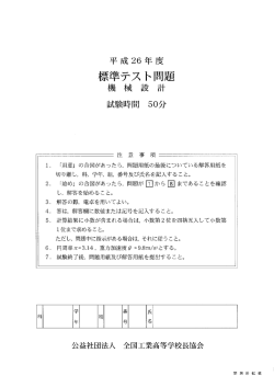 ー・『 ト P= 「ー・・・ー・ニ-縄